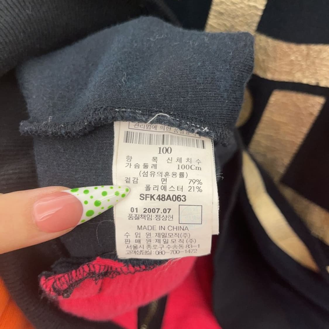 푸부 FUBU 희귀 레트로 펑크 빅로고 기모 후드집업 L C08894 상품이미지6