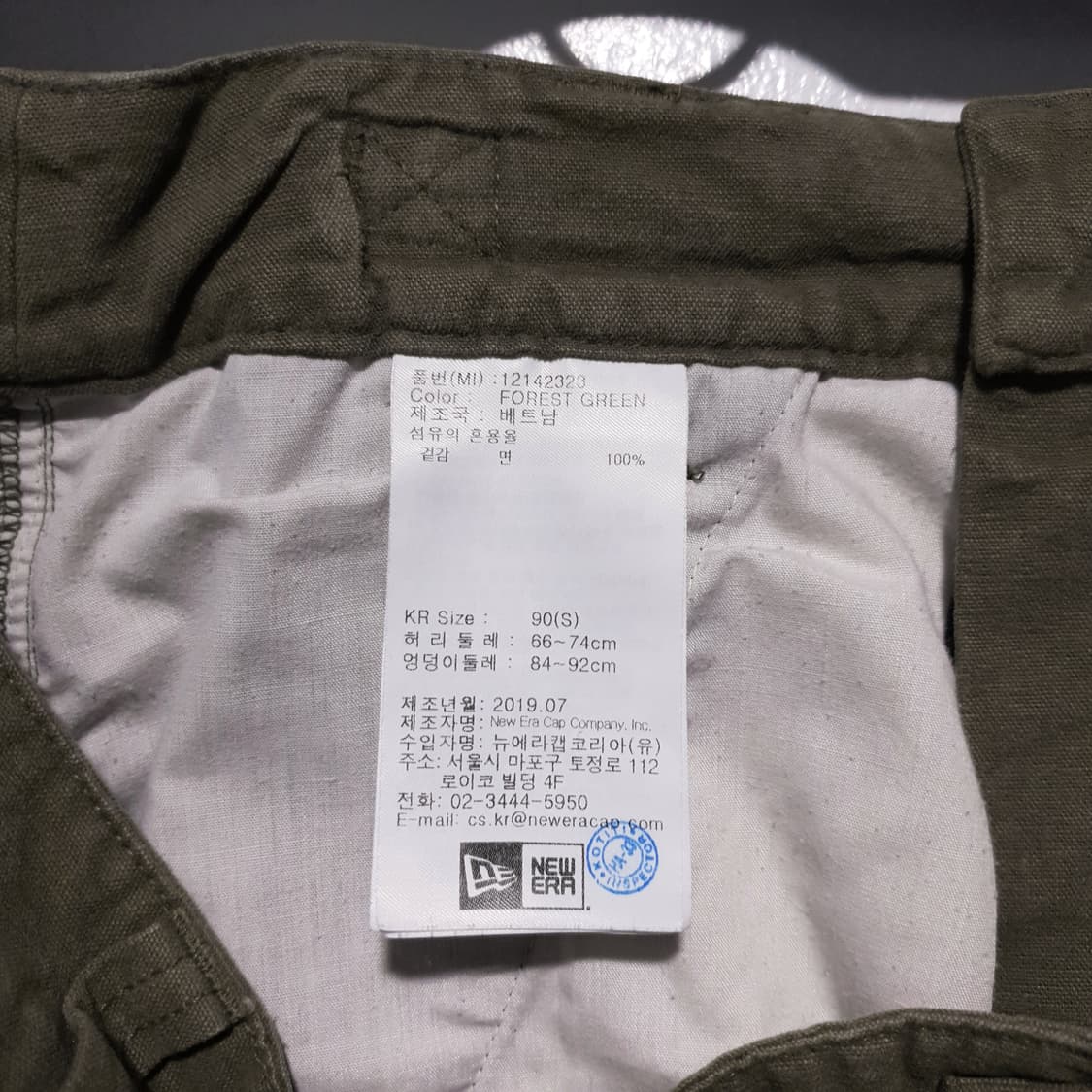 뉴에라 신형 피치 워시드 팬츠 m65 카키 카고 필드 팬츠 30-31 상품이미지7