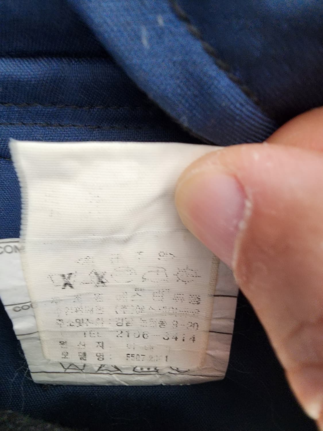 S.T.DUPONT 에스티 듀퐁 울 코트 팜. 4(100~105)사이즈 상품이미지8