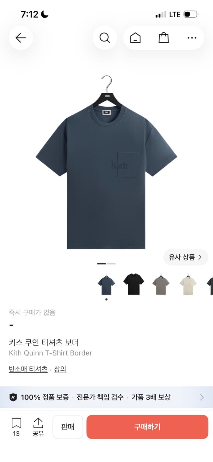 키스 쿠인 반팔 s 상품이미지1