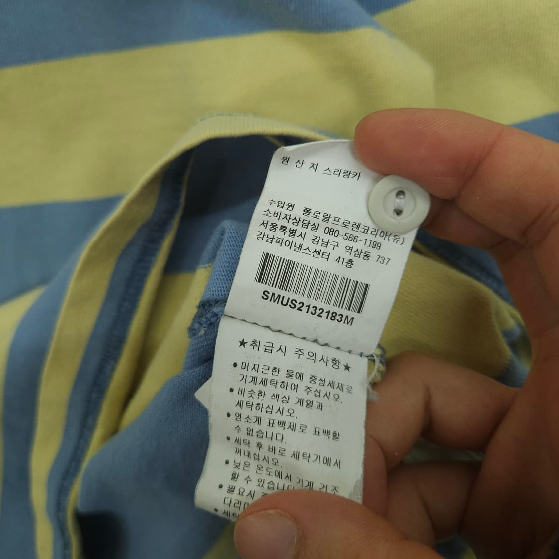 폴로 랄프 로렌 럭비 셔츠 M 상품이미지5