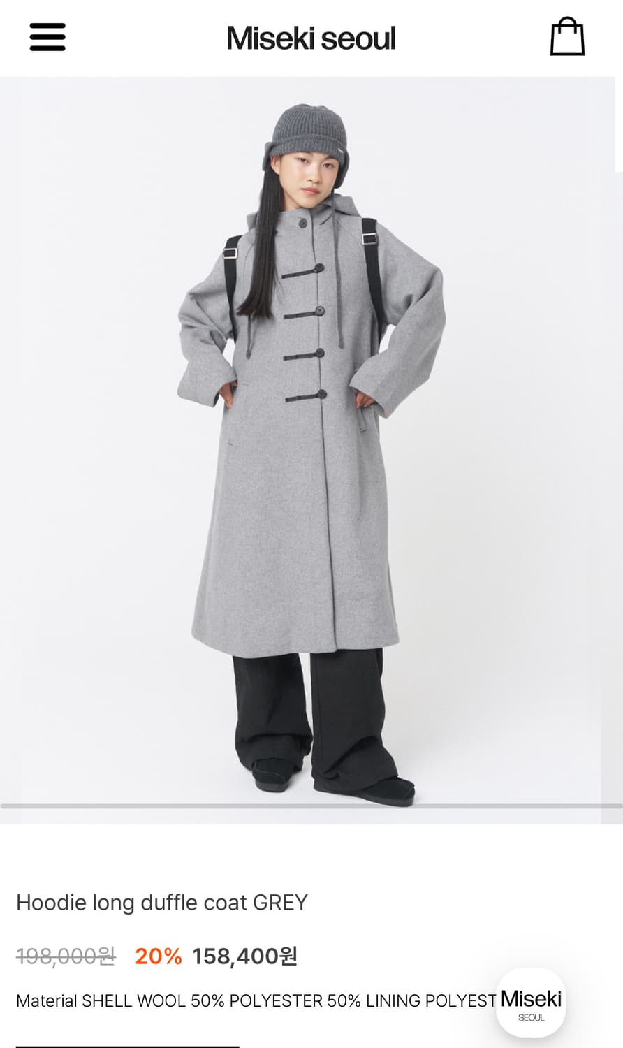 미세키 서울 코트  상품이미지1