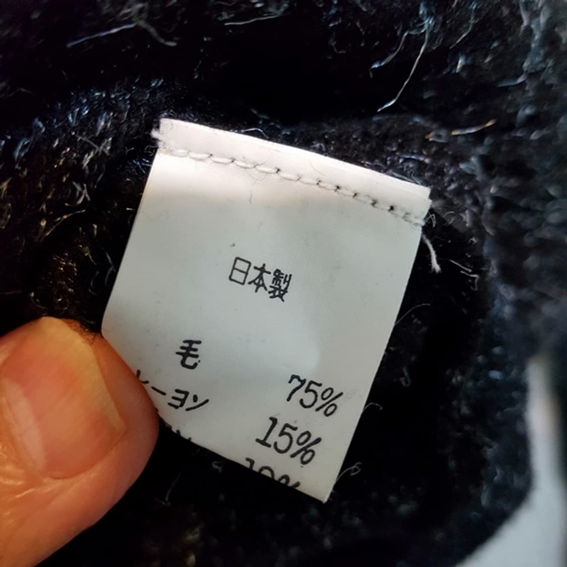 Ys 요지 야마모토 울 스웨터 상품이미지4