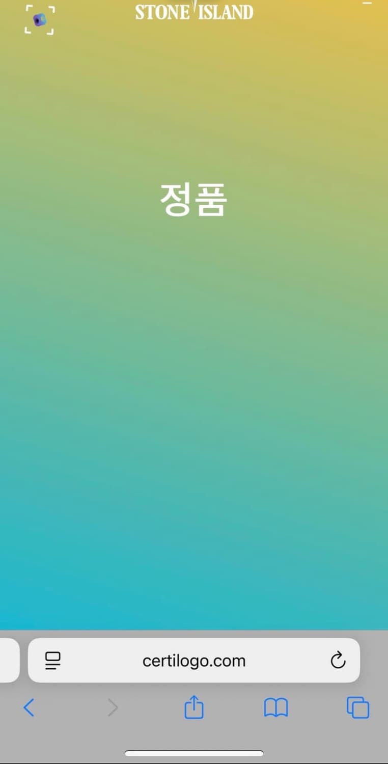 스톤아일랜드 소프트쉘 20fw  상품이미지5