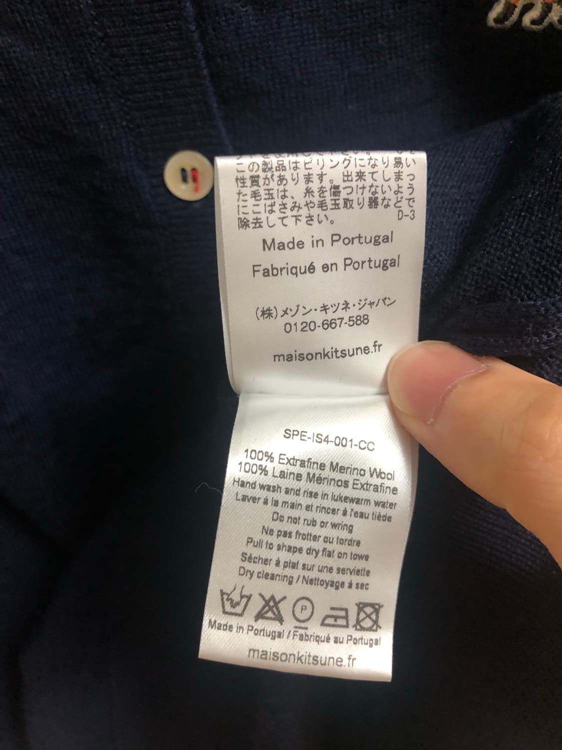 메종 키츠네 가디건 여성XS 네이비 상품이미지8