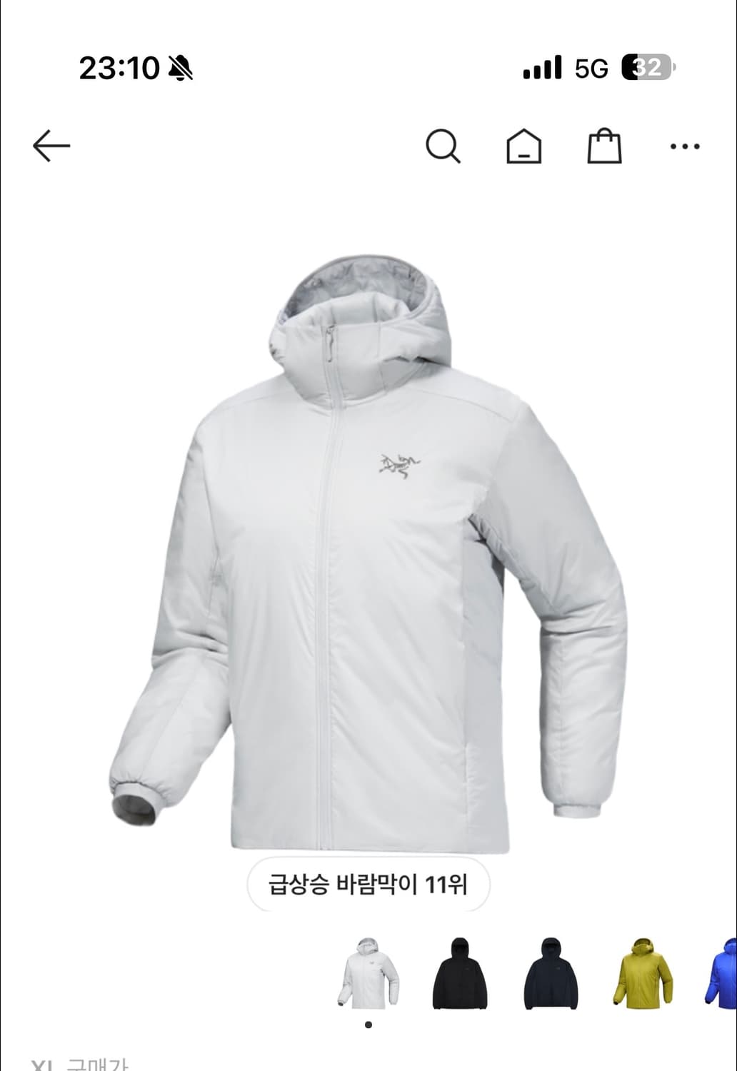 아크테릭스 아톰 SV 후디 솔리튜드 새제품 상품이미지1