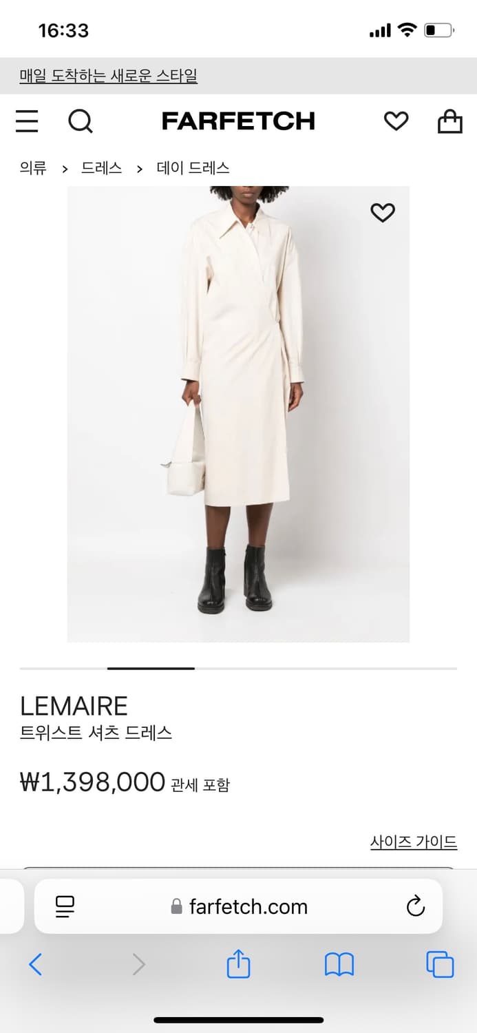 르메르 트위스트 랩 셔츠 원피스 상품이미지2
