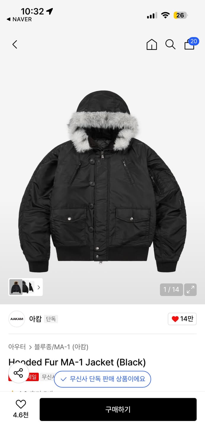 아캄 퍼자켓 1사이즈 구해요 상품이미지1