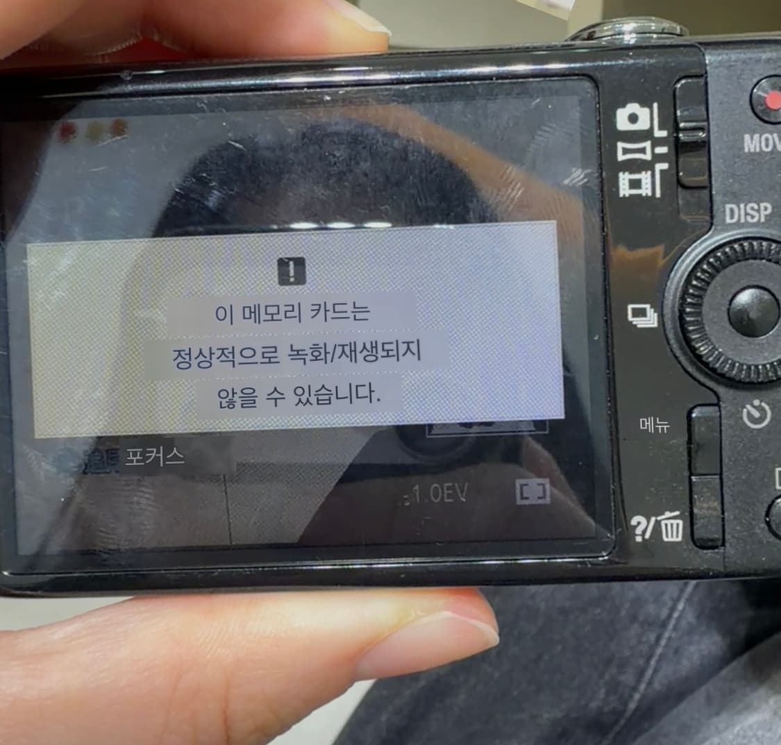 풀구성! 소니 사이버샷 DSC-WX100 (바로사용가능)최마태님 추천 상품이미지9