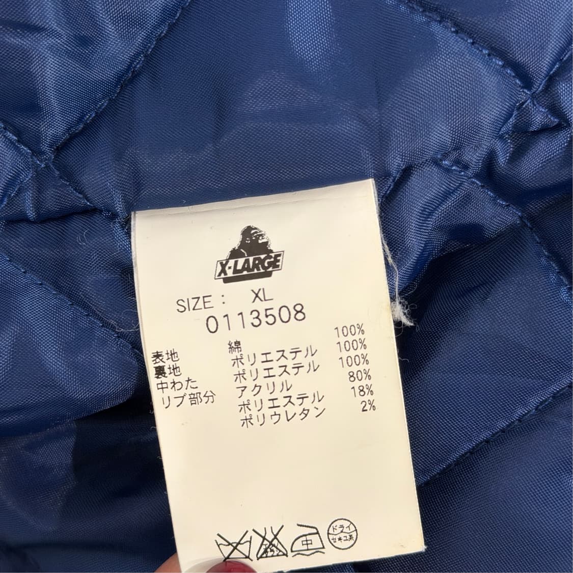 [XL] X-Large 초어자켓 워크자켓 상품이미지7