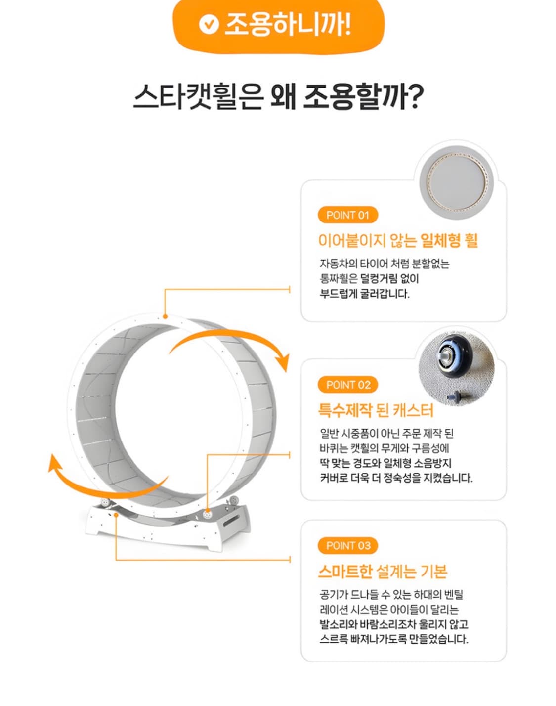 원가 40만 / 집사의반격 고양이 캣휠 (스크래처 카펫 포함) 상품이미지5