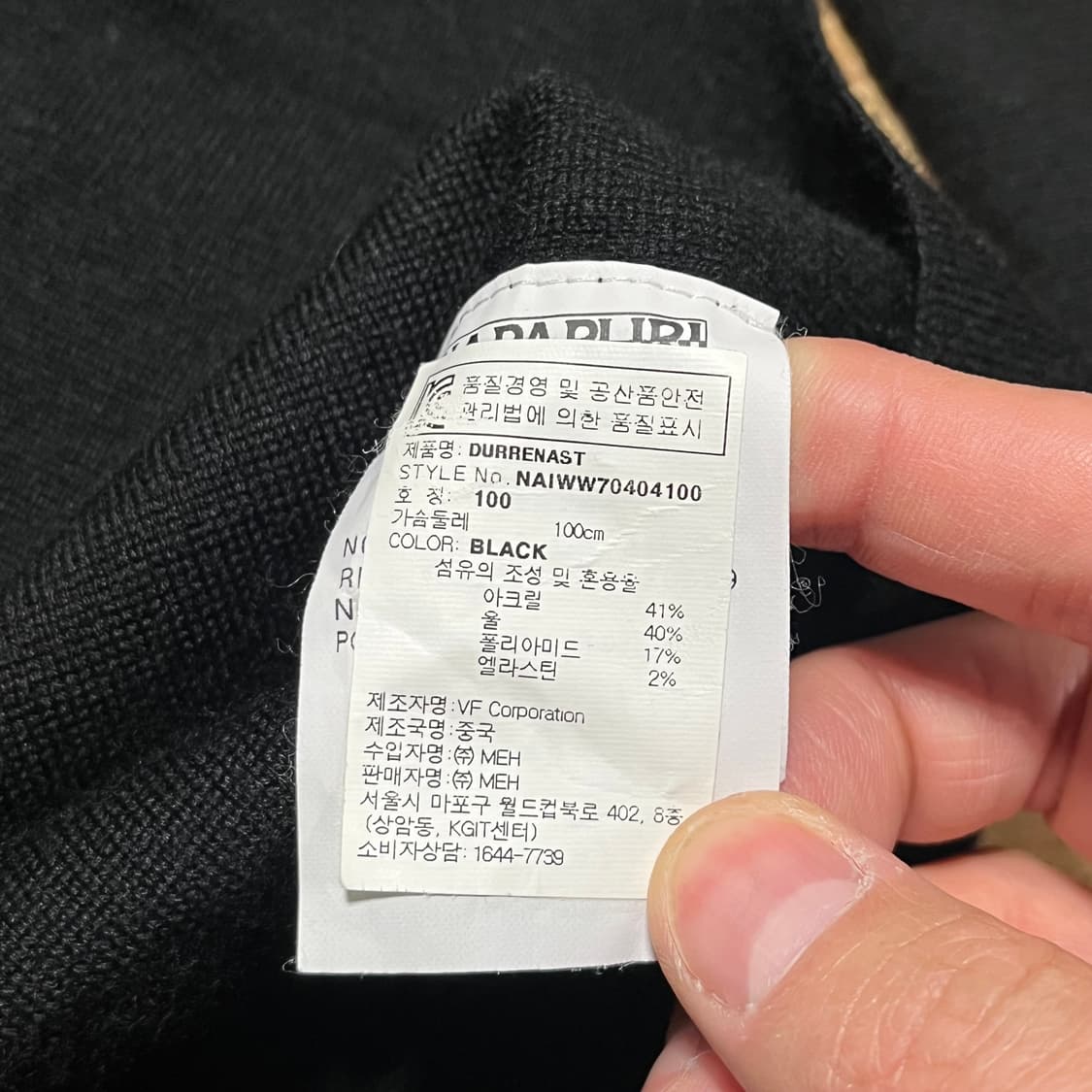 [95] 나파피리 집업 져지 상품이미지10