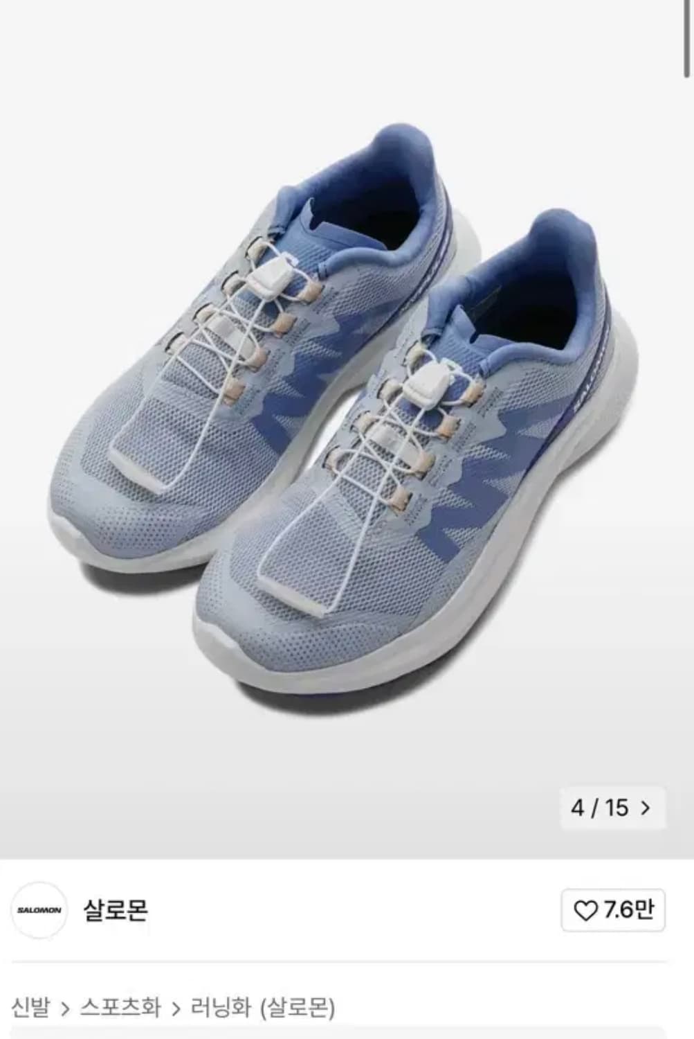 살로몬 하이펄스 w 러닝화 240 트레일 트레킹화 상품이미지1