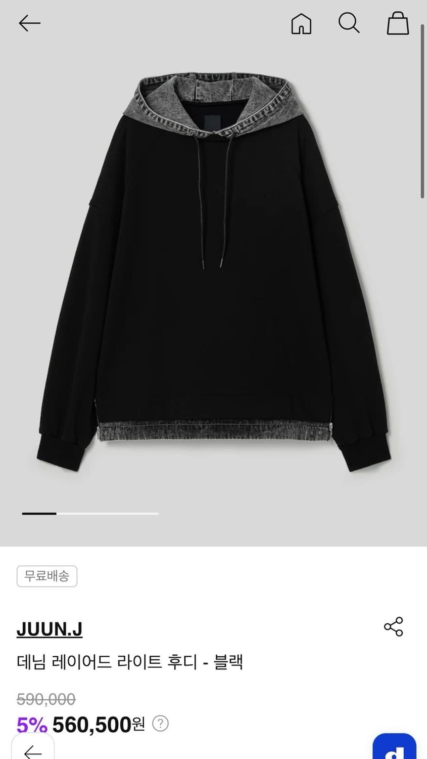(L) 24ss 준지 데님 레이어드 라이트 후디 블랙 상품이미지1