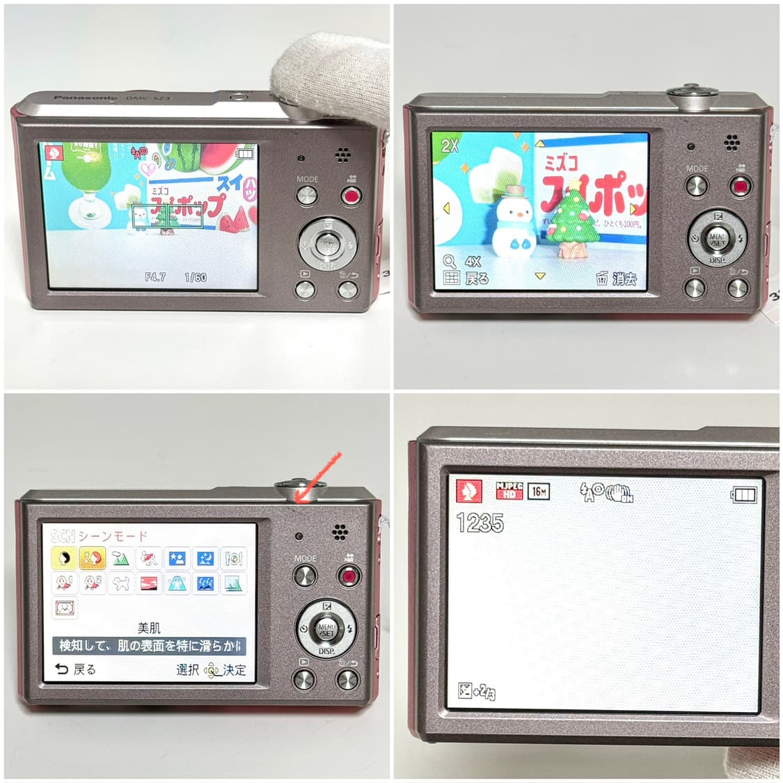 파나소닉 루믹스 SZ3 베이비핑크 빈티지디카 상품이미지5