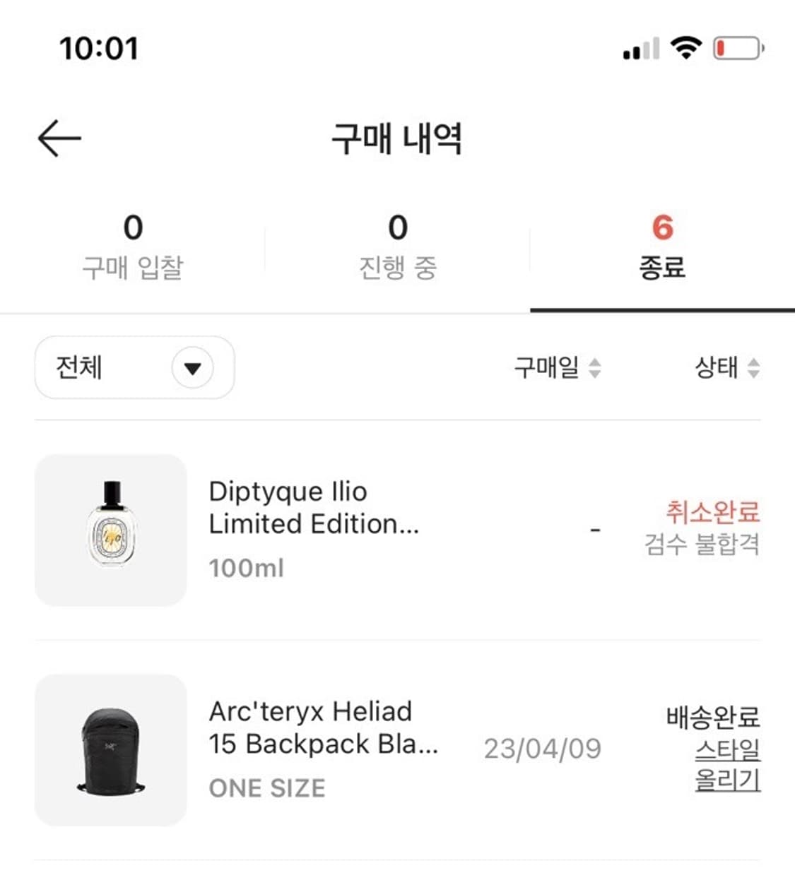 아크테릭스 헬리아드 15 백팩 상품이미지10