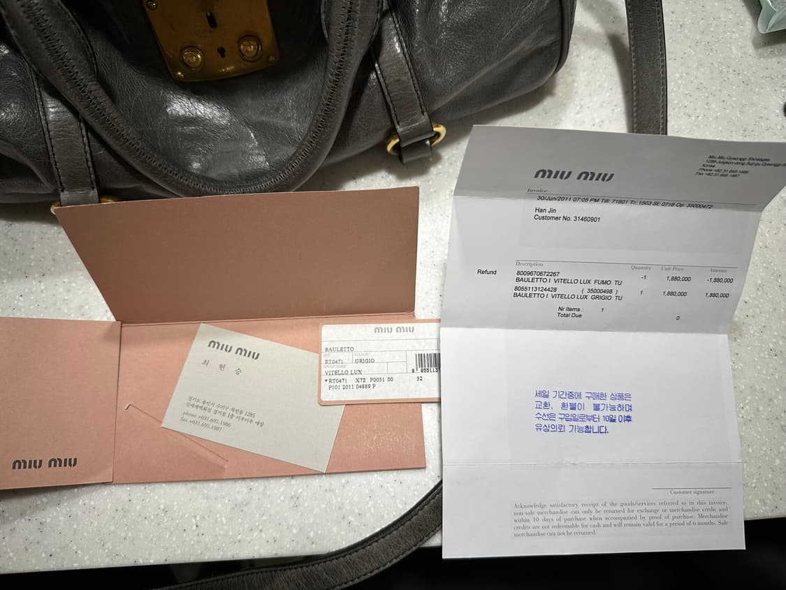 💗미우미우 비텔로 럭스 사첼백💗 상품이미지4