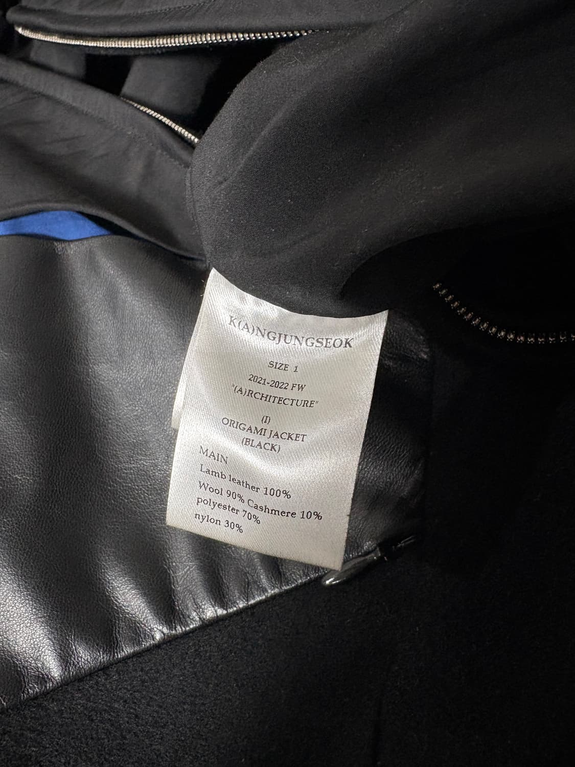 [1] 강정석 오리가미 자켓 상품이미지5