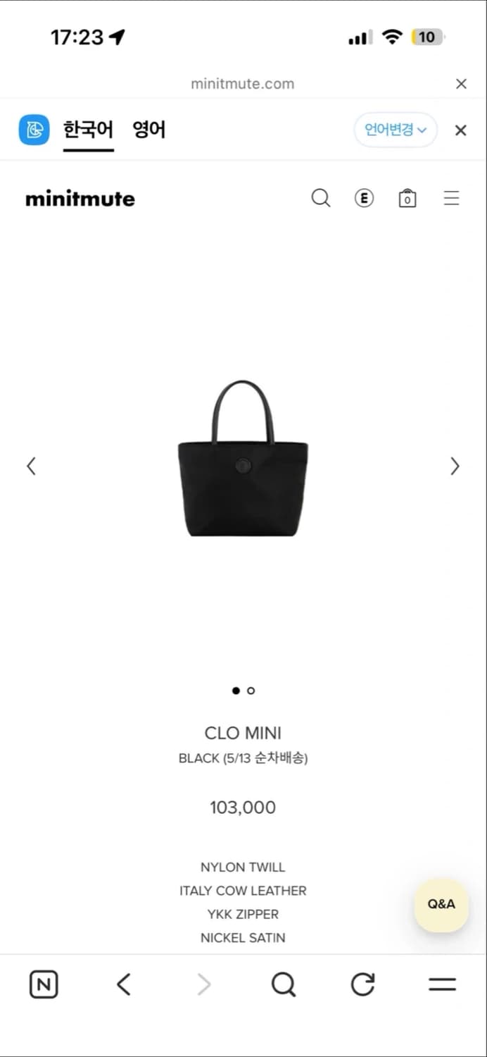 minitmute 클로미니 상품이미지1