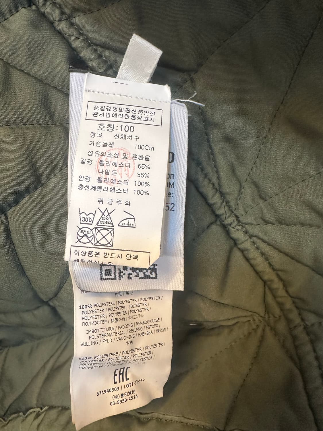 스톤아일랜드 쉐도우 프로젝트 데이비드 상품이미지3