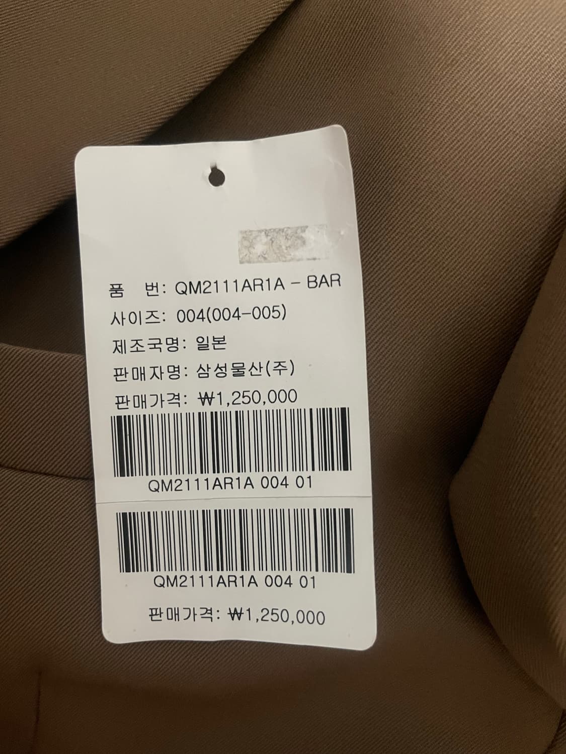 오라리 개버딘 블레이저 브라운4 상품이미지4