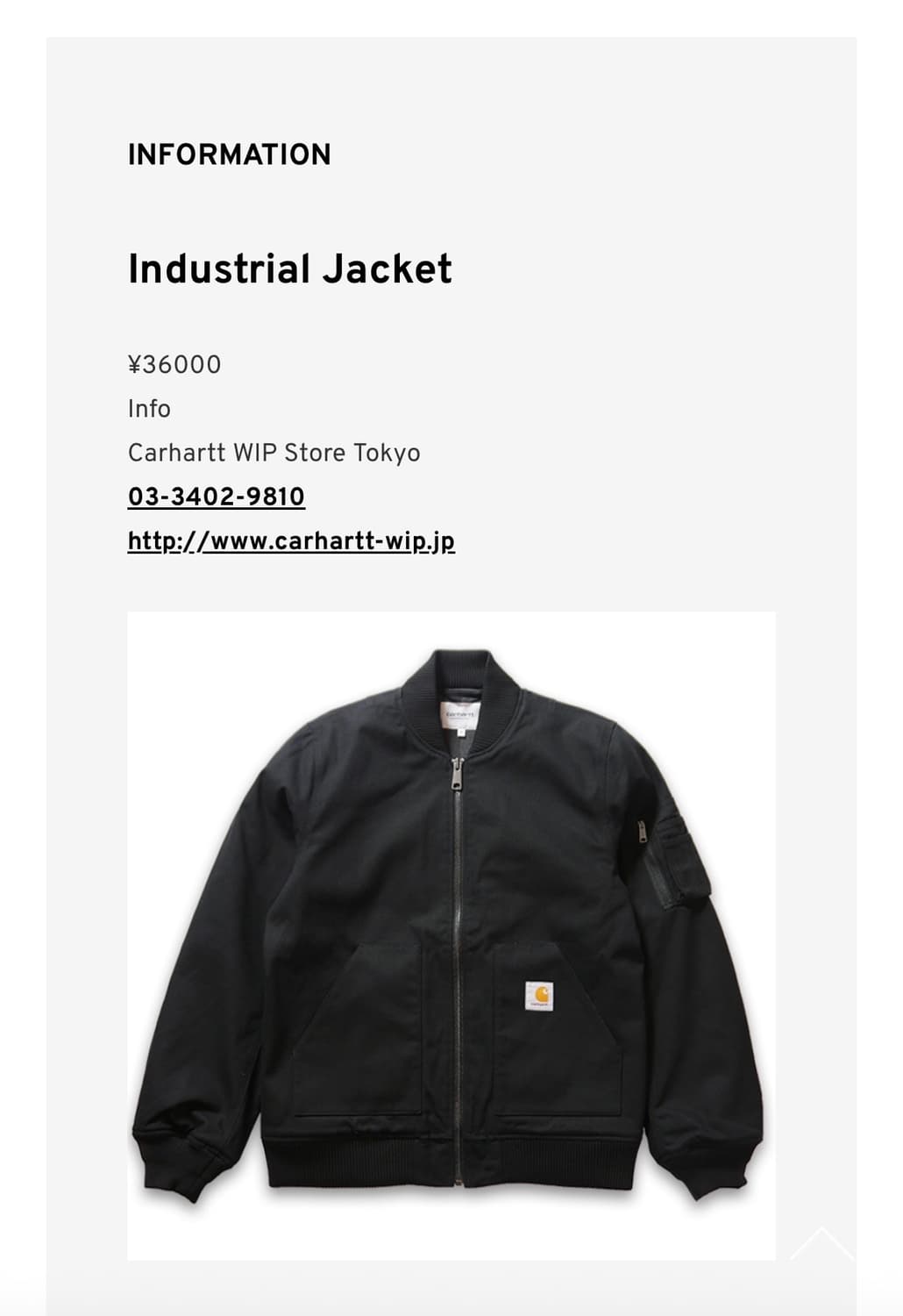 칼하트 wip 일본 한정 industrial jacket L사이즈 상품이미지9