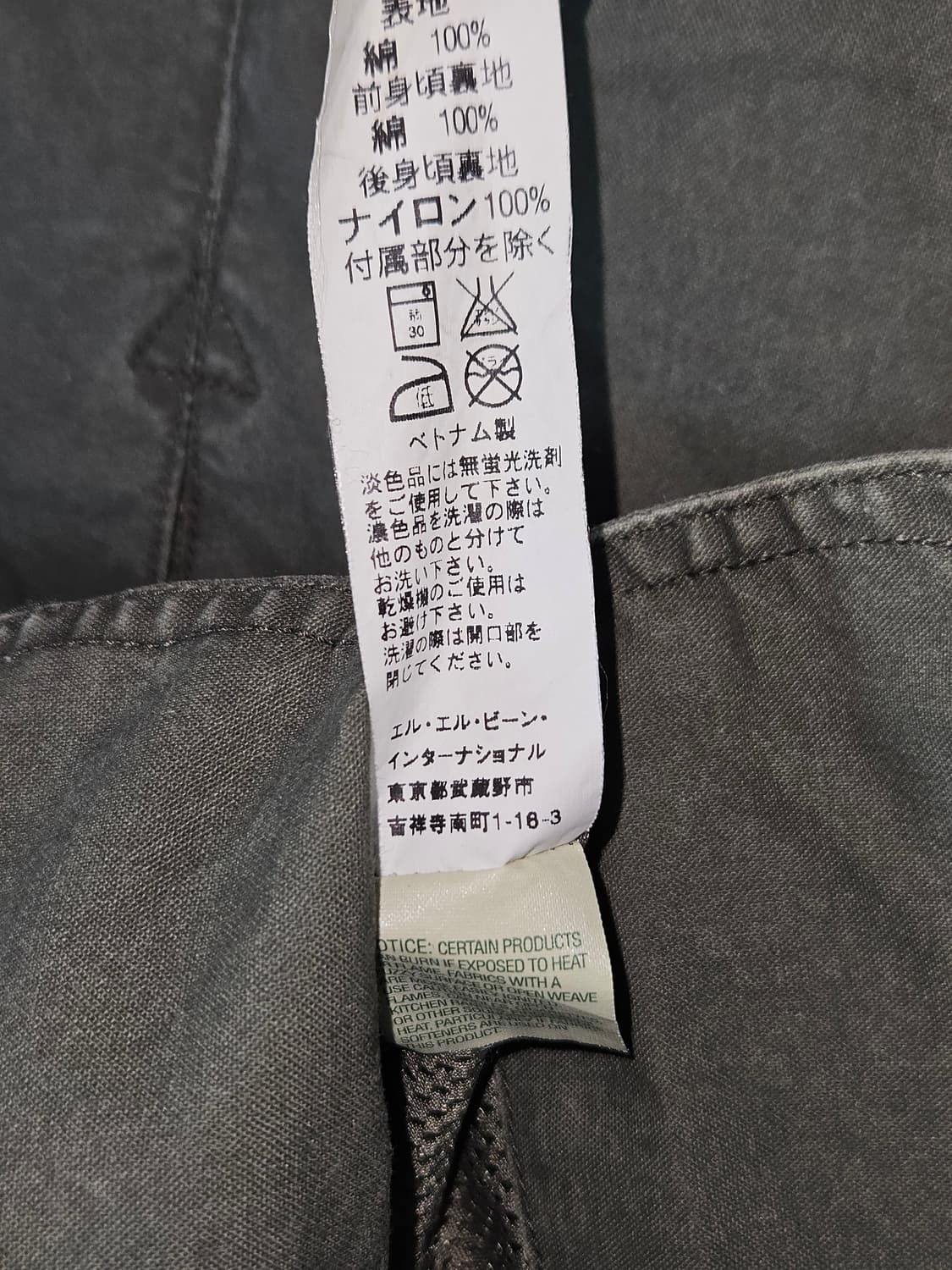 90s 엘엘빈 L.L.BEAN 유틸리티 베스트 조끼 자켓 빈티지 M 상품이미지6