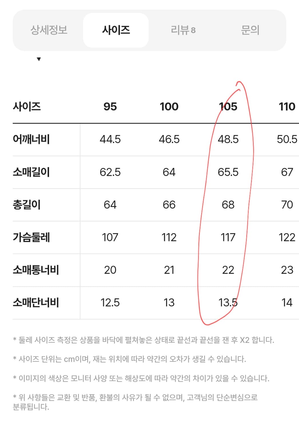 헨리코튼 램스킨 베지터블 레더 블루종 105 상품이미지8