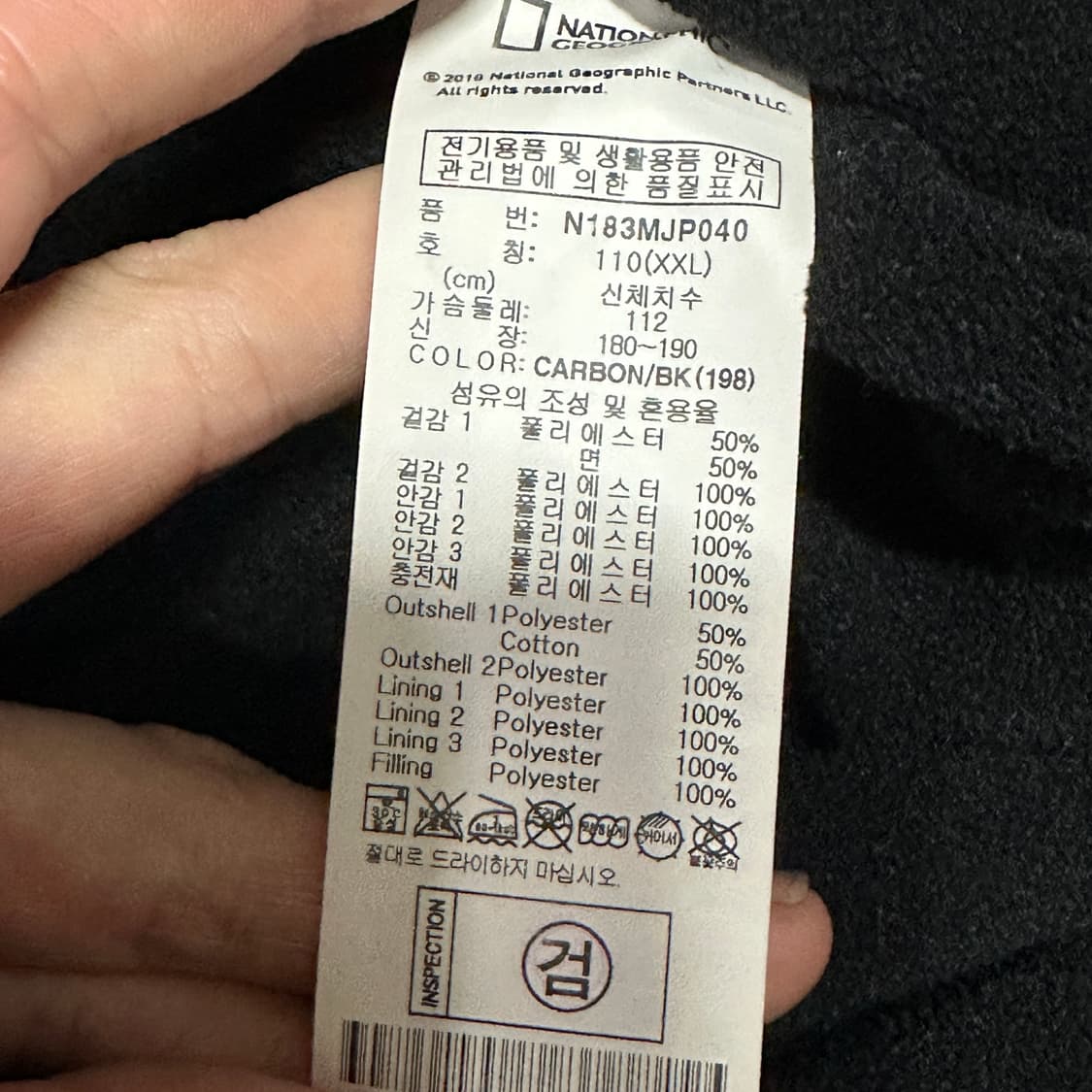 내셔널지오그래픽 유틸리티 아노락 점퍼 xxl 상품이미지4