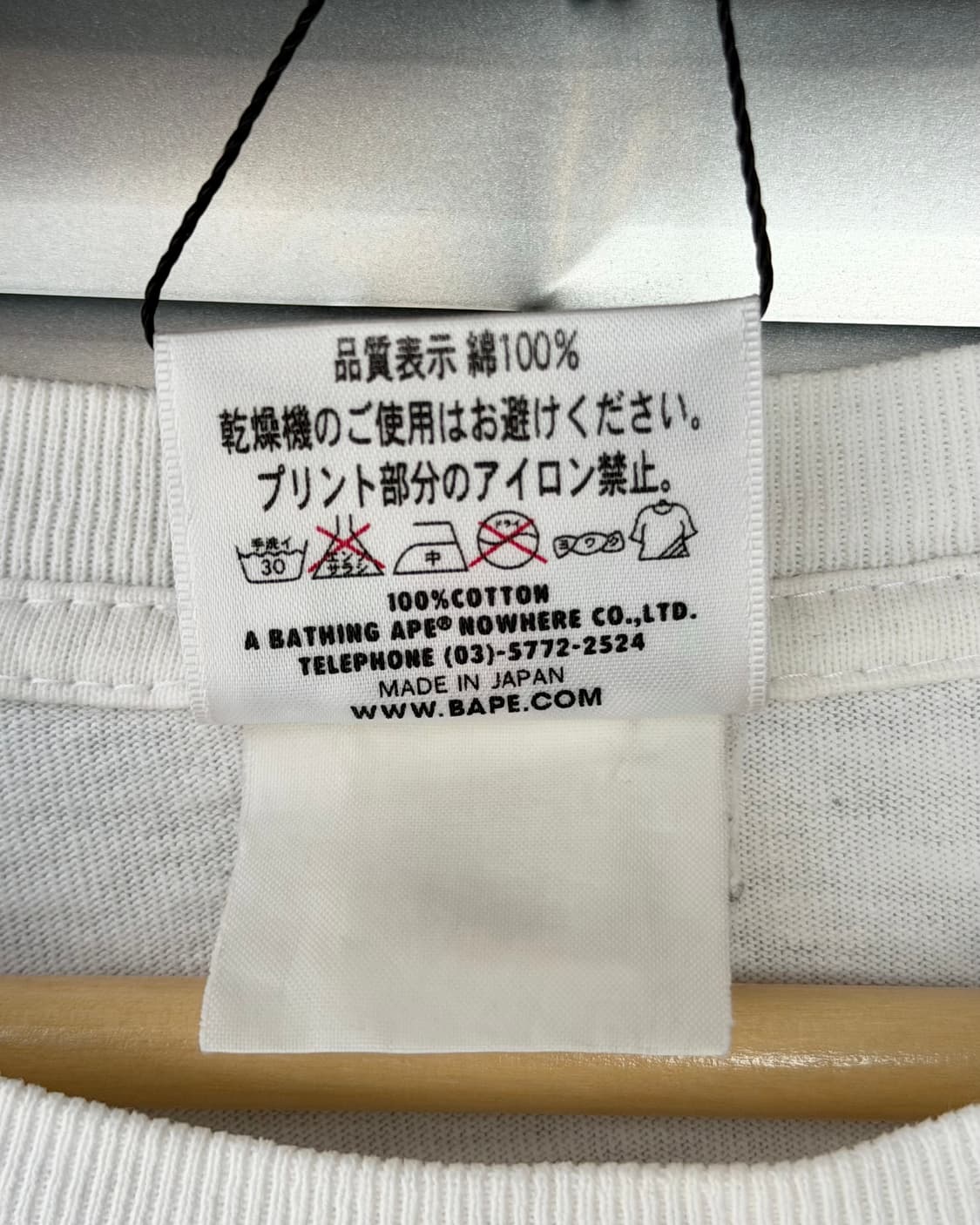  A bathing ape x jam home made 화이트 반팔 상품이미지7