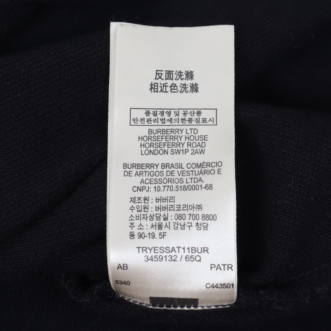 버버리 브릿 기마 로고 pk 티셔츠 상품이미지10