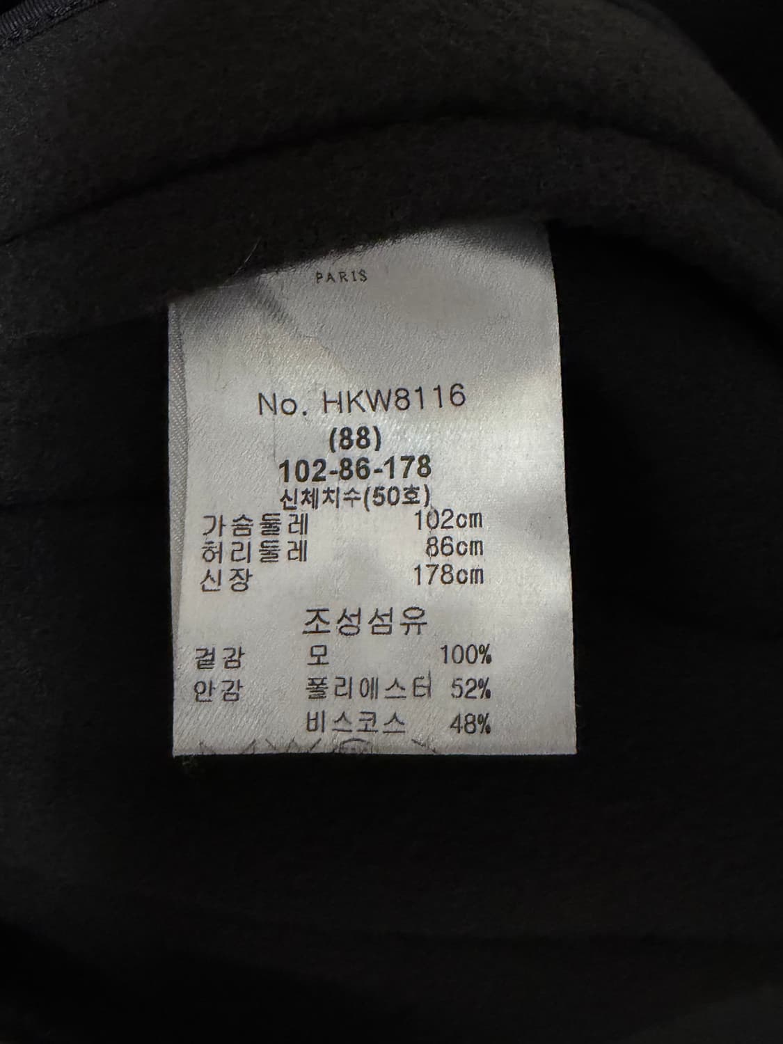 산드로 남성 투웨이 자켓(모100%) 상품이미지5