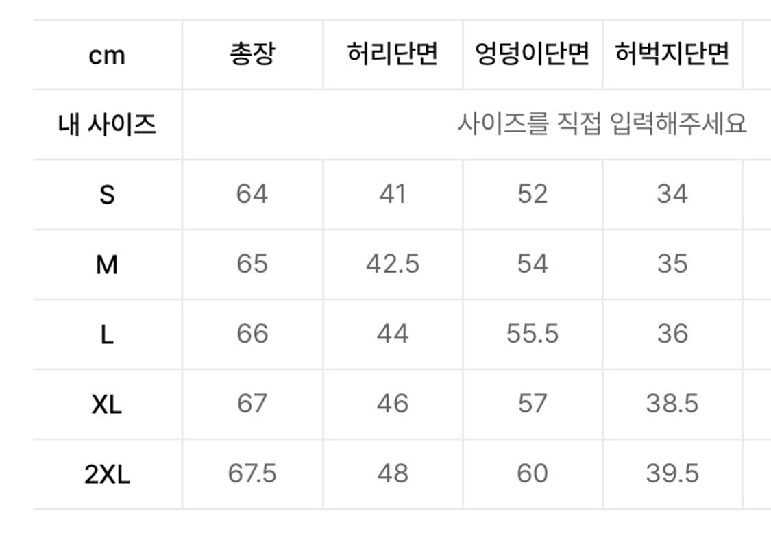 Adidas 아디다스 80‘s 버뮤다 숏팬츠 브라운 상품이미지2