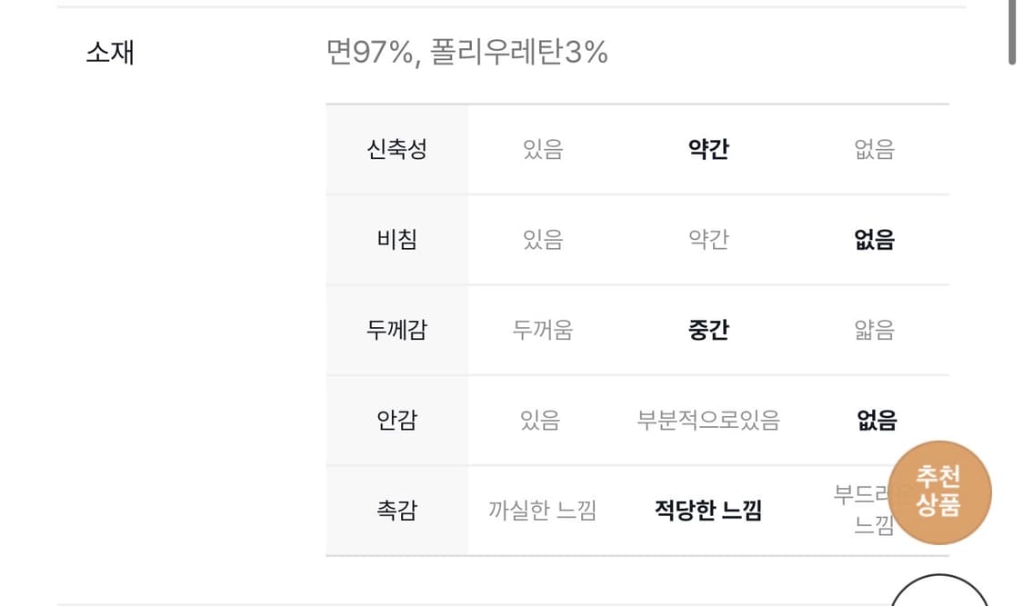 릭오웬스 벨라 팬츠 54 상품이미지8