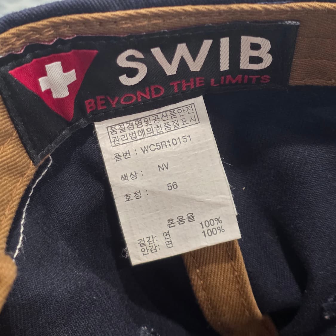 M1-4:SWIB 스위브 네이비 캠핑 아웃도어 볼캡 54-58cm 상품이미지8