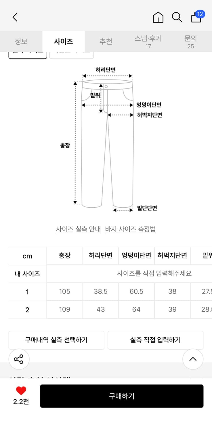 아캄 Aakam Painted Military Cargo Pants 카키 상품이미지5