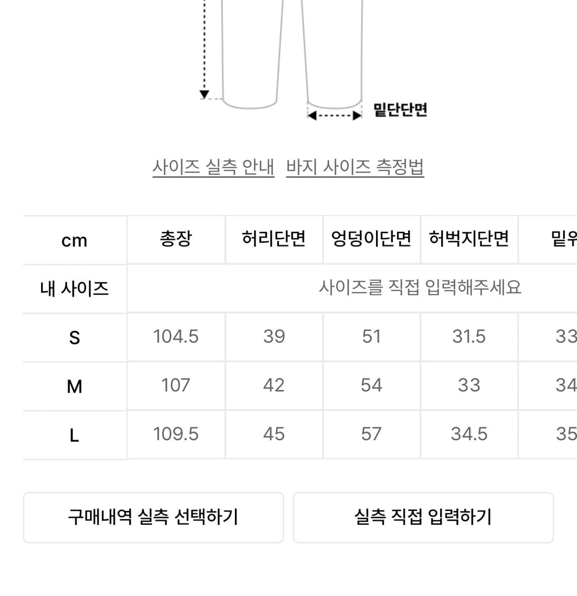 phos333 더블니 코팅 팬츠 상품이미지5