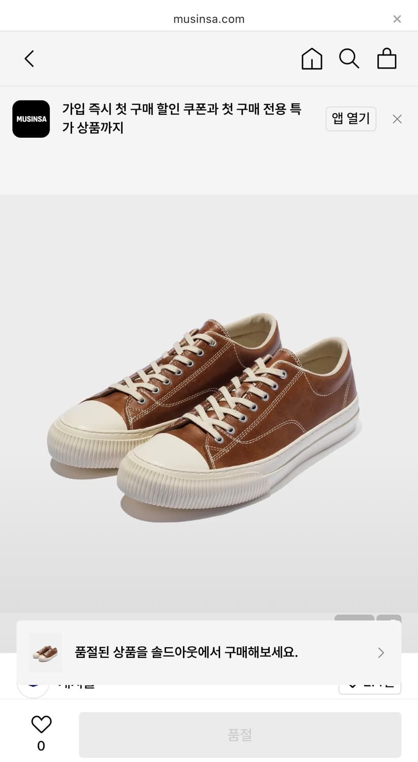 현재 제품 품절 캐치볼 밀리터리레더 290 상품이미지7