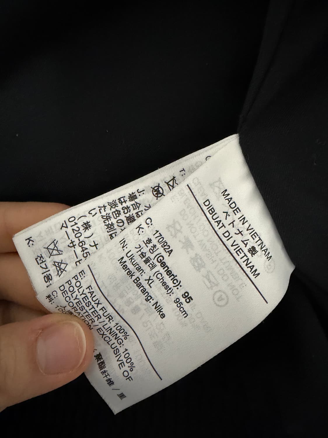 나이키 폭스 퍼 자켓 XL 상품이미지5