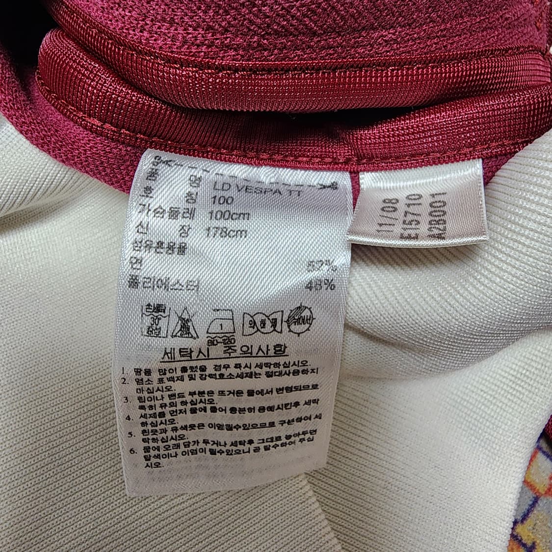 아디다스X베스파 콜라보 삼선 트랙탑 져지
100 상품이미지6