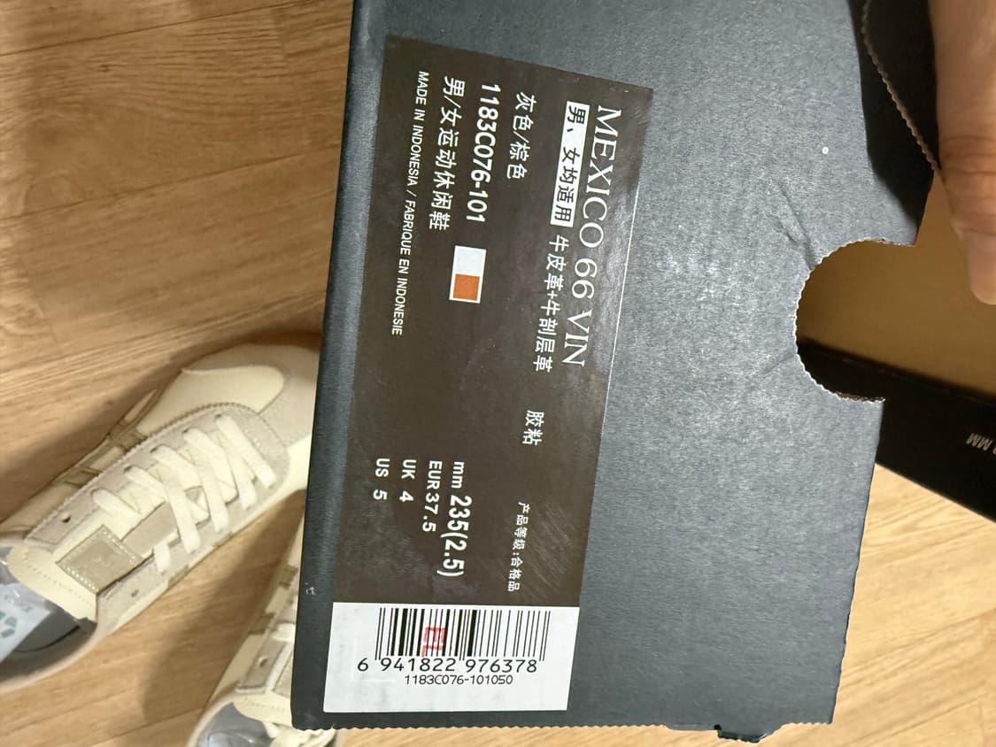 오니츠카 타이거 멕시코66 상품이미지5