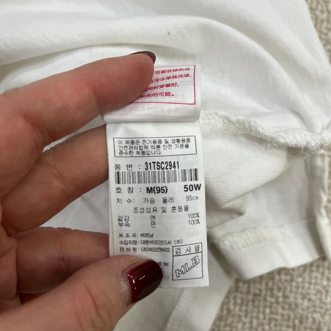 [M] MLB 베이직 스몰로고 긴팔 티셔츠 0114M1 상품이미지4