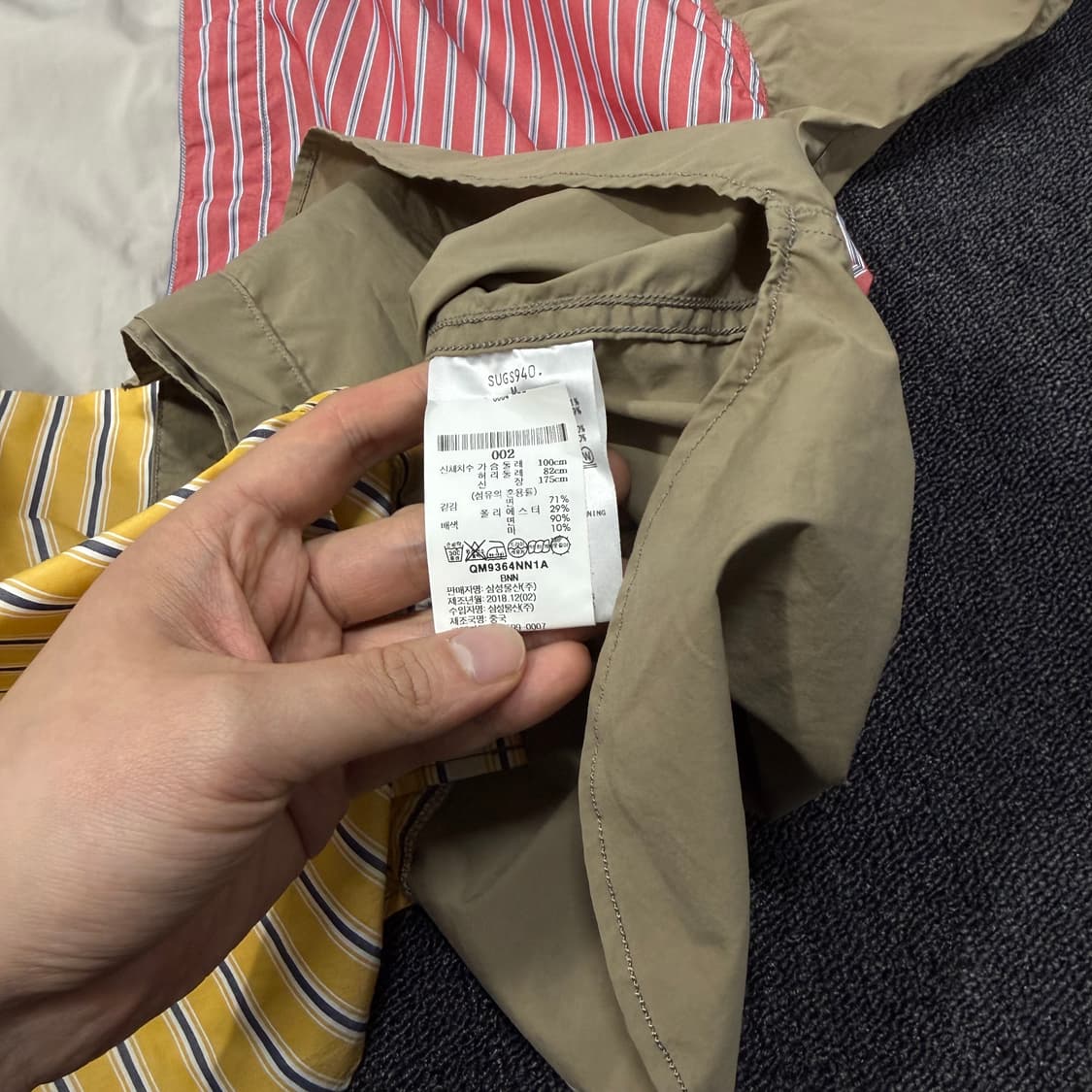 나나미카 크레이지 윈드 멀티체크 셔츠 상품이미지8