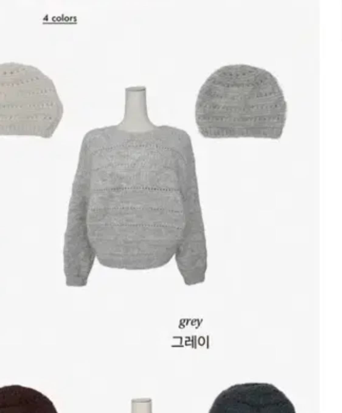 모어핏 니트+비니 그레이 상품이미지2