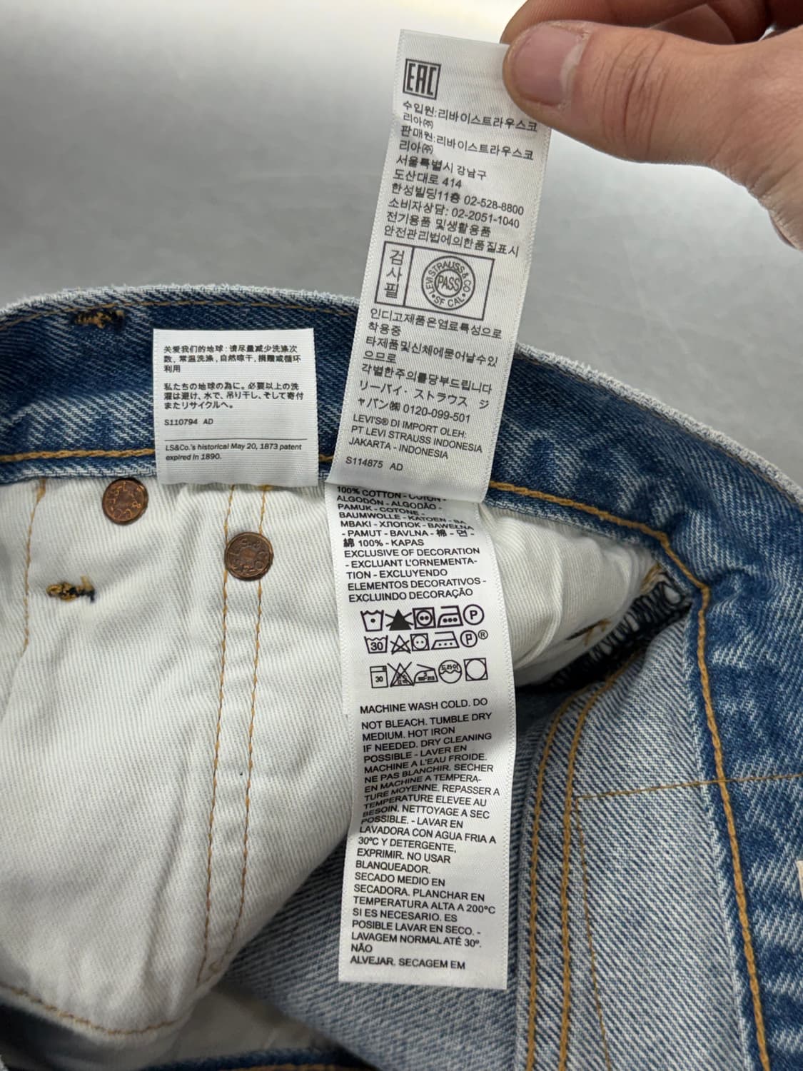 리바이스 501 스페셜 어페어 DX 리워크 데님 팬츠 상품이미지9