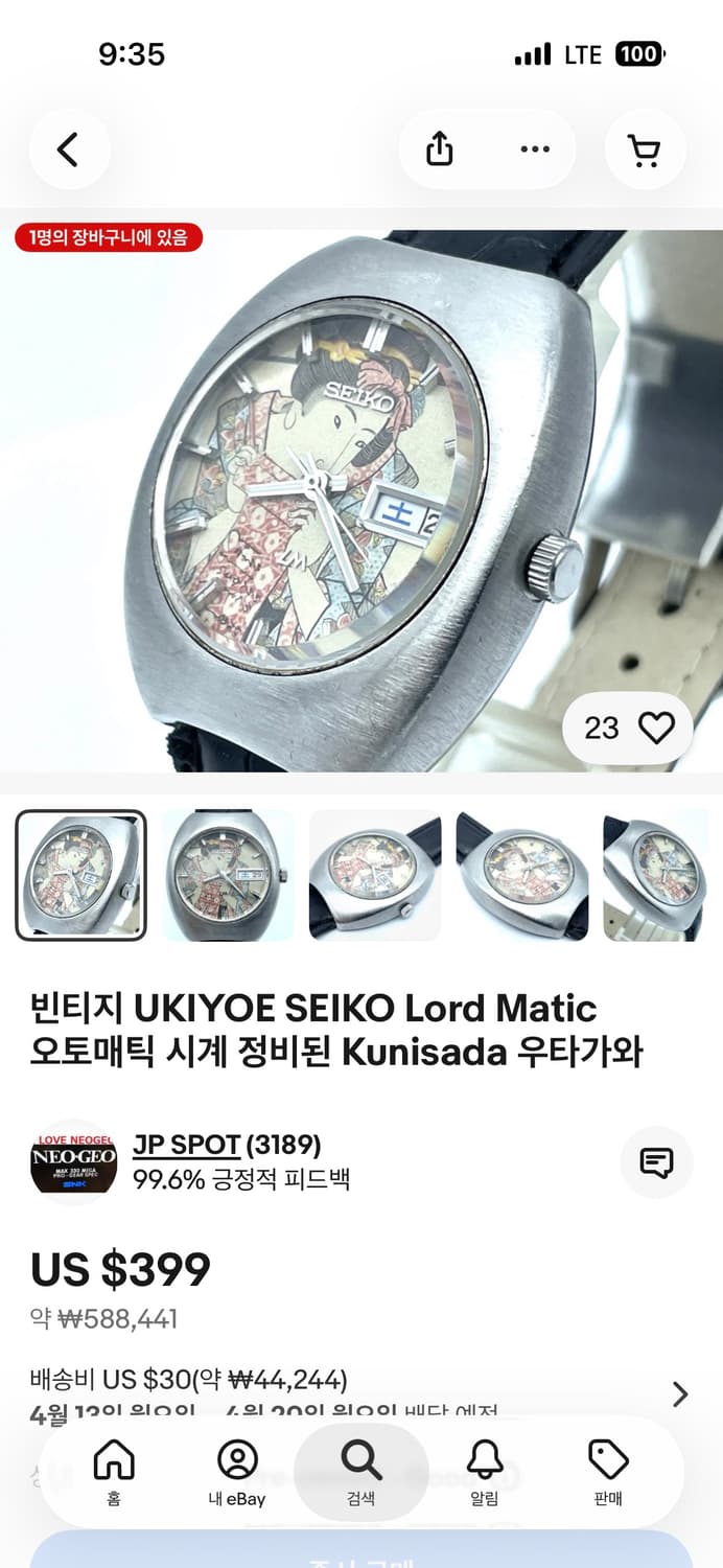 Seiko 세이코 70s 로드 메틱 5606-6010 상품이미지8