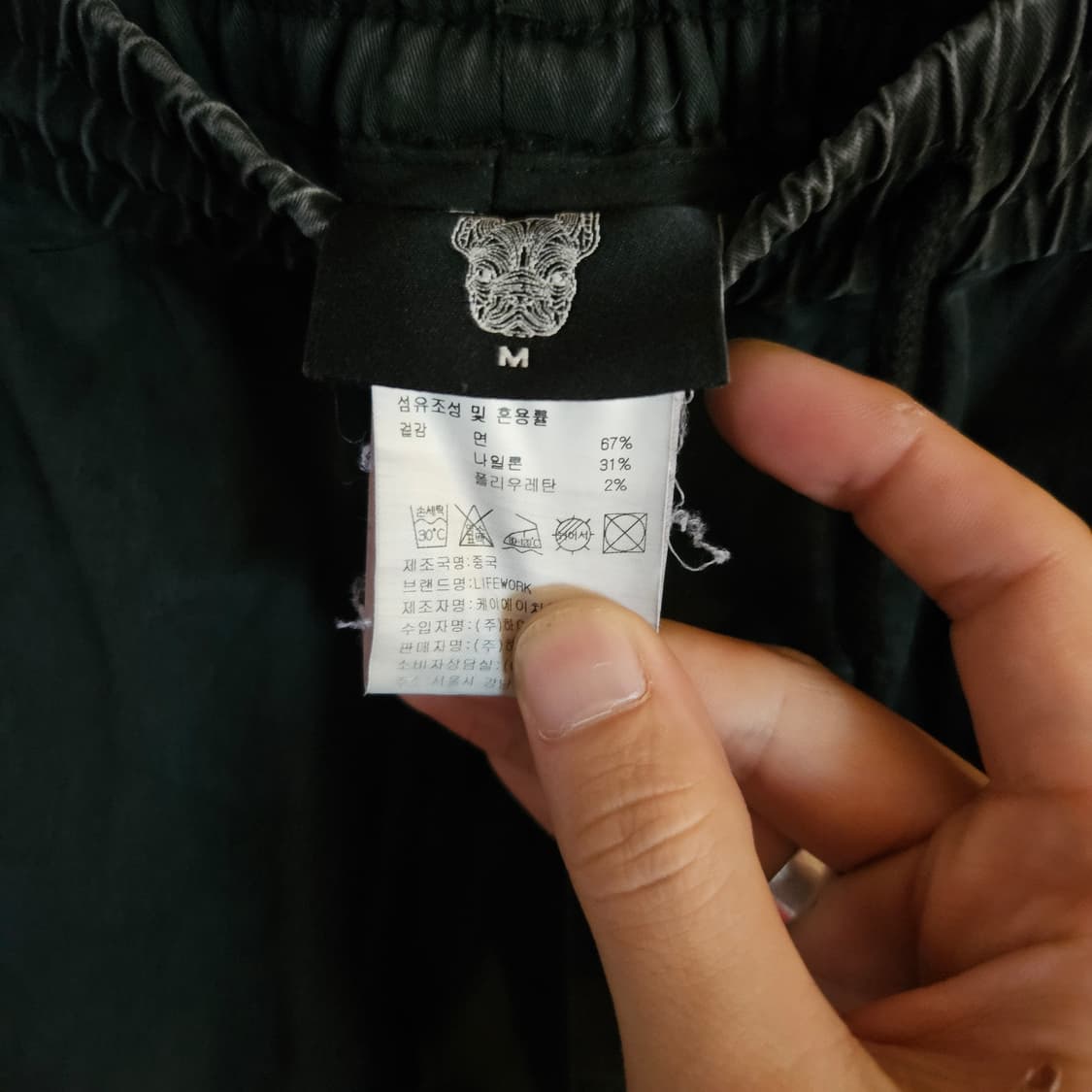 라이프워크 멀티포켓 카고 조거팬츠 M size 상품이미지6
