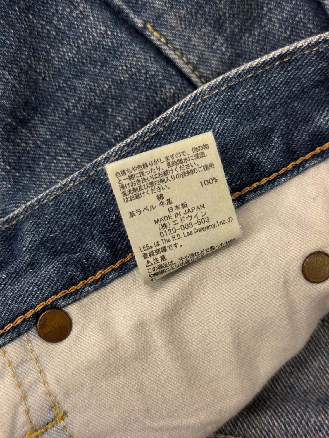 Japan Lee Riders Straight Denim Pants 상품이미지8
