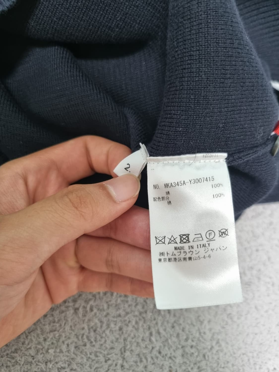 톰브라운 밀라노스티치 백삼선 니트 상품이미지7
