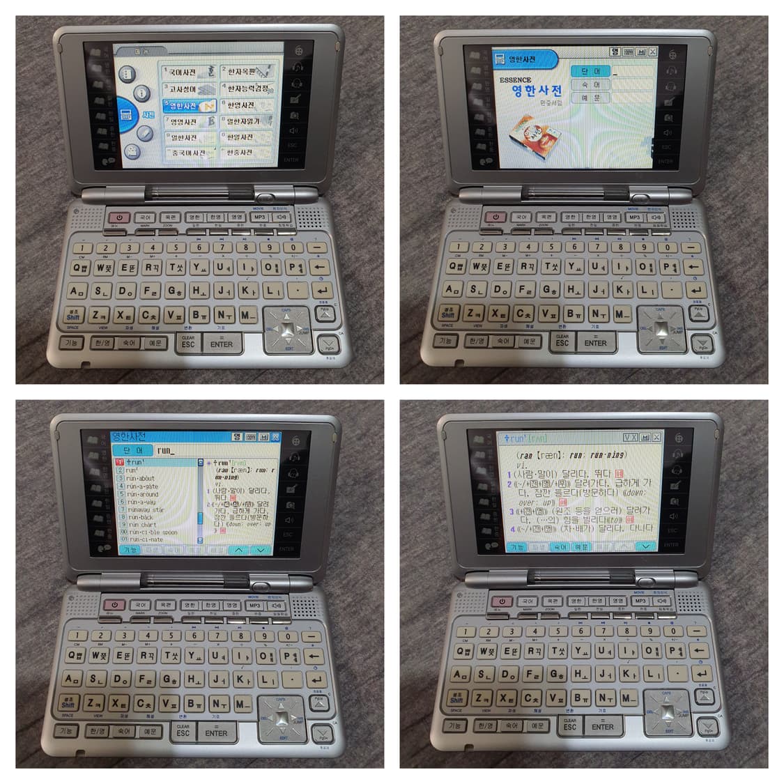 샤프 전자사전 어학연수 RD-CT40 상품이미지6